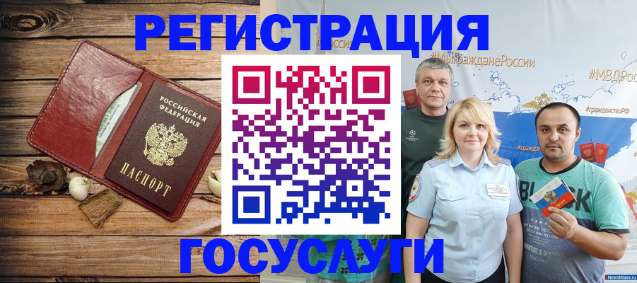 прописка для военкомата в Острогожске