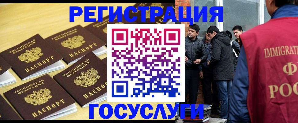 временная регистрация в квартире в Острогожске