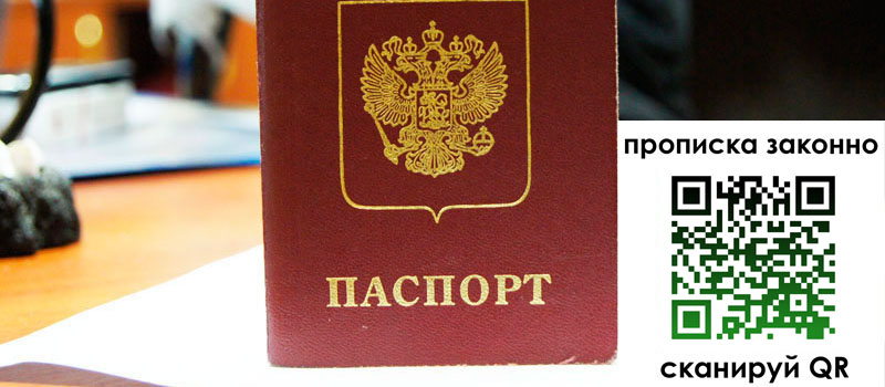 в Острогожске height= регистрация в Острогожске